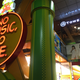 Illustration for article titled Visiting Tokyos Super Mario Cafes